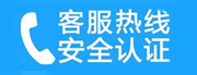 洪江家用空调售后电话_家用空调售后维修中心